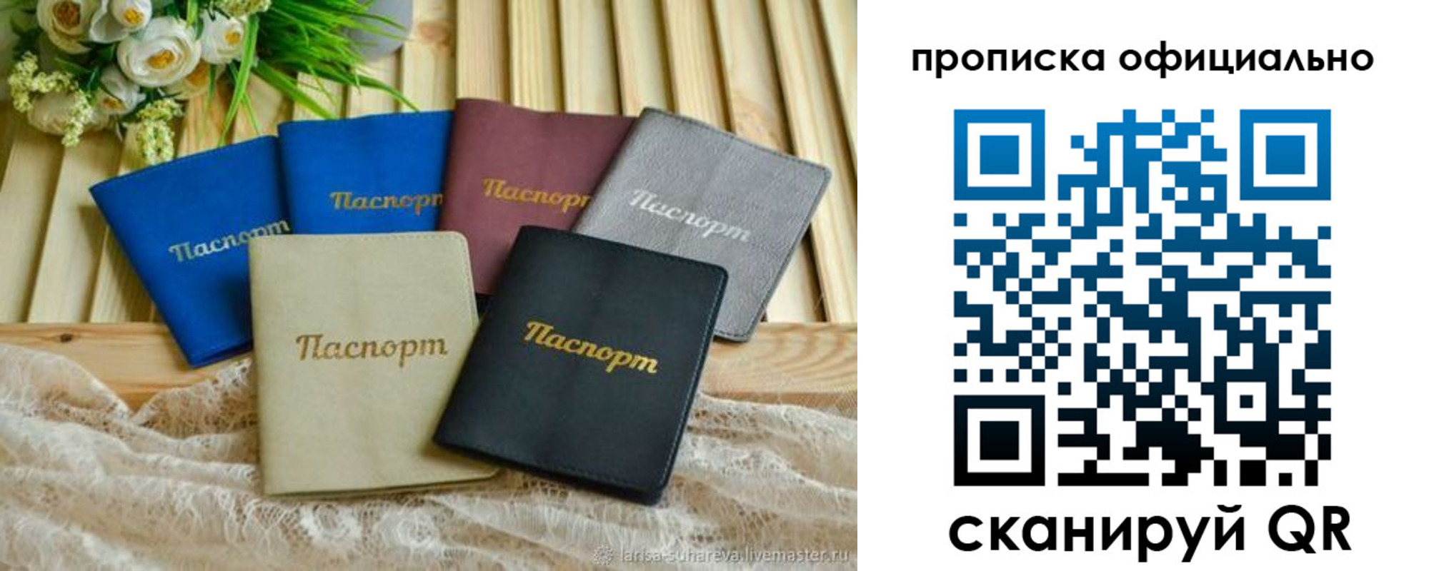 регистрация для школы в Зеленодольске