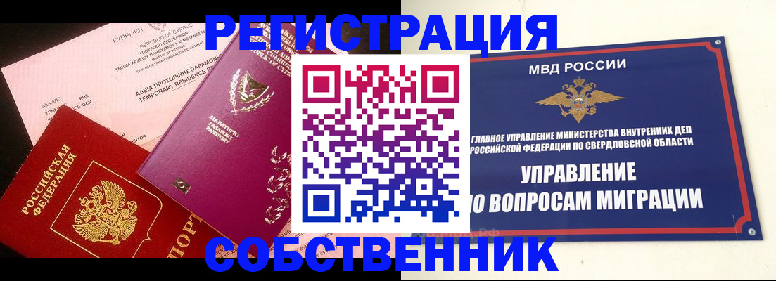 регистрация для школы в Зеленодольске